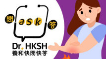 Thumbnail of “Ask Dr. HKSH” - Burns and Scalds