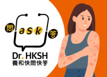 Thumbnail of “Ask Dr. HKSH” – Urticaria
