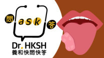 Thumbnail of Ask Dr. HKSH – Tongue Cancer