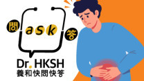 缩图 - 《养和快问快答》小肠气(疝气)修补
