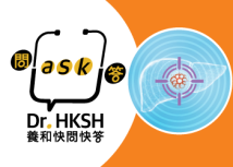 Thumbnail of “Ask Dr. HKSH” - Non-invasive Histotripsy