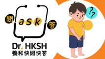 Thumbnail of Ask Dr. HKSH - Paediatric Circumcision
