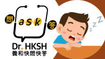 Thumbnail of “Ask Dr. HKSH” - Snoring in Children