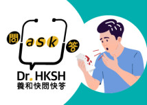 Thumbnail of “Ask Dr. HKSH” - Coughing Up Blood