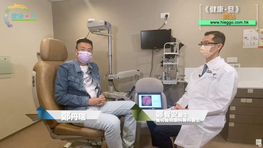 【養和醫療 X 健康旦】 雙眼透視頑疾 「看得見」的癌症