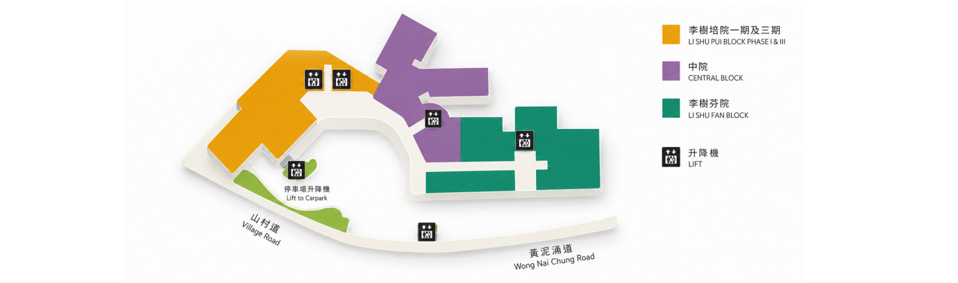 Thumbnail of Hospital Directory