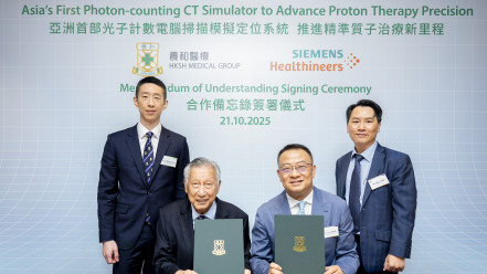 Thumbnail of HKSH Medical Group Collaborates with Siemens Healthineers to Pioneer Asia’s First Photon-Counting CT Simulator for the Advancement of Proton Therapy Precision