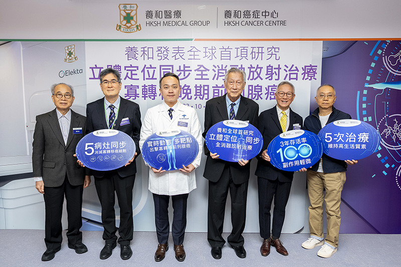 HKSH-MRgSTAR-Press-briefing_DSC9436