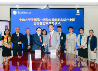 缩图 - 养和医疗集团与中山大学附属第一医院 推动医学实务交流及高端医护人才培训