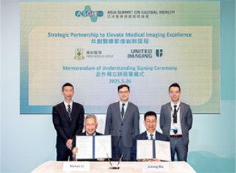Thumbnail of HKSH Fosters Collaboration for Innovation at Asia Summit on Global Health 2025 Through Partnership with United Imaging to Elevate Medical Imaging Excellence