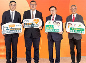 Thumbnail of HKSH Medical Group Strengthens Cross-border Cancer Management Services Partnership with FWD Hong Kong to Launch Cross-border Doctors Consultation and Designated Case Nurse Services