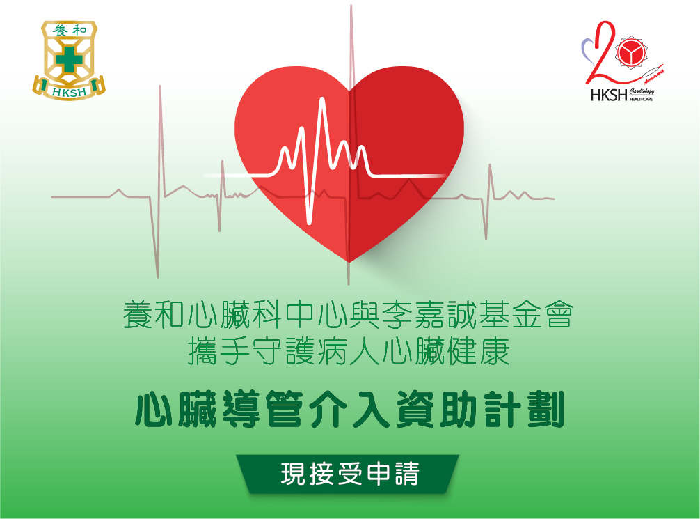 CARD_AppBanner_TC