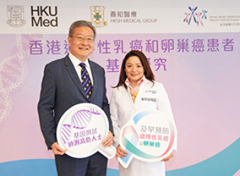 Thumbnail of HKSH, HKUMed and HK Hereditary Breast Cancer Family Registry Collaborate to Advance Research on Gene Mutation of Hereditary Breast and Ovarian Cancers in Hong Kong