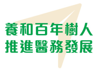 Thumbnail of Service Enhancement Archive is officially launched