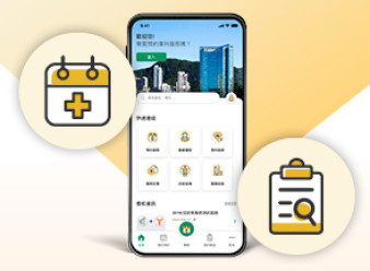 Thumbnail of HKSH Mobile App Launched for Appointment Scheduling and Accessing Personal Medical Records at Fingertips