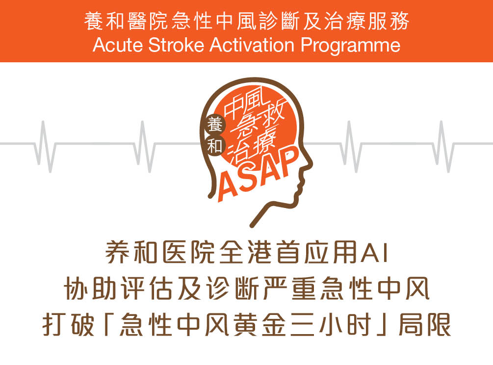 20210113_ASAP_app_article_banner_SC
