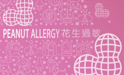 Thumbnail of Hong Kong Sanatorium & Hospital's Allergy Centre New Desensitisation Treatment for Peanut Allergy is Effective and Safe