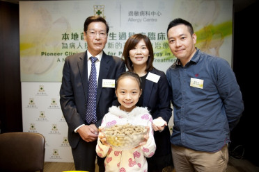 缩图 - 养和医院 本地首个花生过敏症临床研究 为病人提供崭新的花生脱敏治疗方案