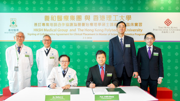 Thumbnail of HKSH and PolyU Sign Collaborative Agreement on Master of Science in Dietetics Programme Providing Clinical Placements to Bridge Academic and Practical Training