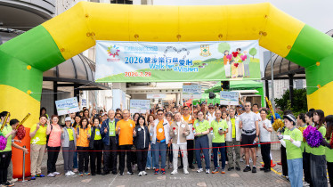 Thumbnail of HKSH Village Volunteers Raised HK$500,000 for Charles K. Kao Foundation To Support Free Community Screening for Dementia Enabling Early Detection to Alleviate Burden for Patients and Caregivers