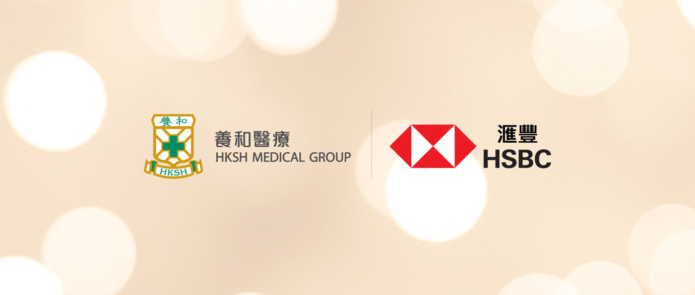 Thumbnail of HKSH Collaborates with HSBC to Advocate Early Investment in Health Capital Regular Screening to Manage "Health Assets" for Healthy Families and Healthy Ageing