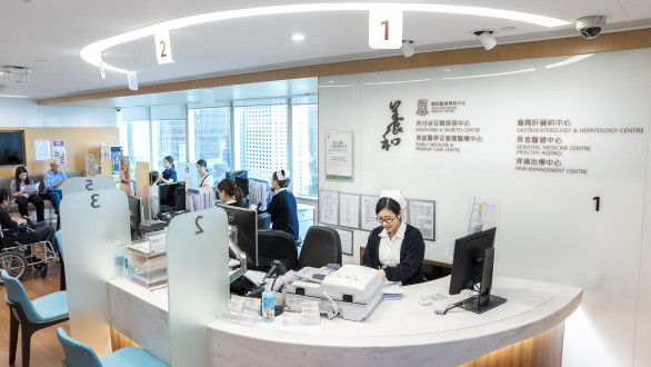 Thumbnail of HKSH Family Medicine and Primary Care Centre (Admiralty) Service Commences on 4 June 2026