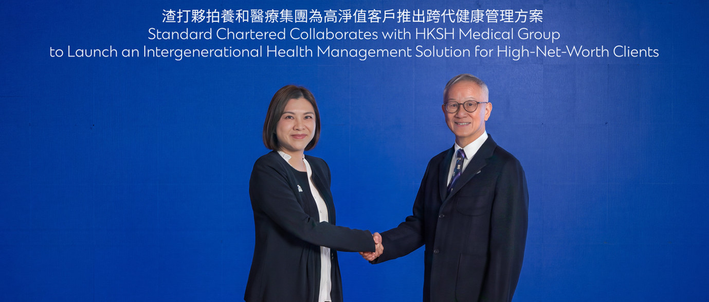 Thumbnail of HKSH Medical Group Collaborates with Standard Chartered to Launch an Intergenerational Health Management Solution for High-Net-Worth Clients