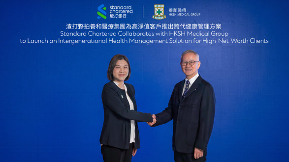 Thumbnail of HKSH Medical Group Collaborates with Standard Chartered to Launch an Intergenerational Health Management Solution for High-Net-Worth Clients