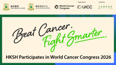 Thumbnail of HKSH Participates in World Cancer Congress 2026