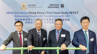 Thumbnail of HKSH Medical Group Strengthens Collaboration with United Imaging Introducing Hong Kong’s First Total-Body PET/CT System to Strengthen “Dual-Tracer” in Nuclear Medicine and Advance Innovation in Cancer Theranostics
