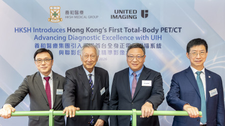 缩图 - 养和医疗集团深化与联影合作引入香港首部全身正电子扫描巩固「双靶追踪」核子医学优势共同推进癌症诊疗创新