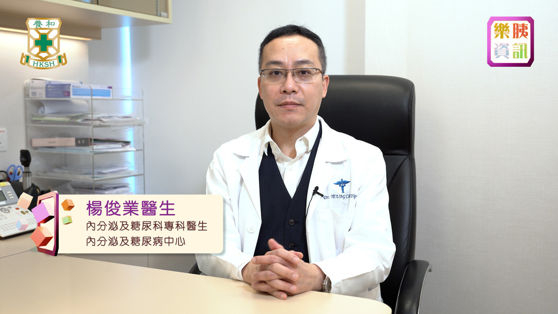 糖尿病患者的壞膽固醇治療   