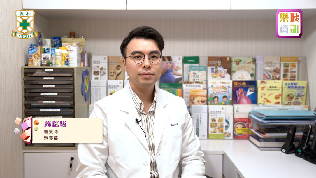 高血脂糖尿病飲食須知  