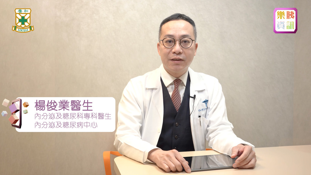 控糖新科技—胰島素泵