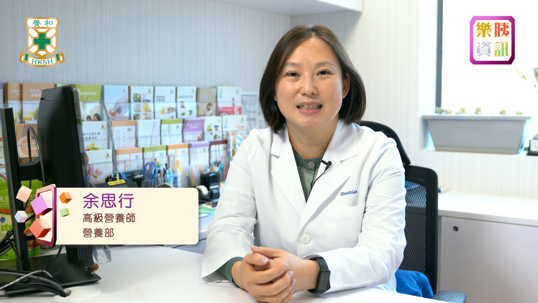 糖尿病前期飲食貼士