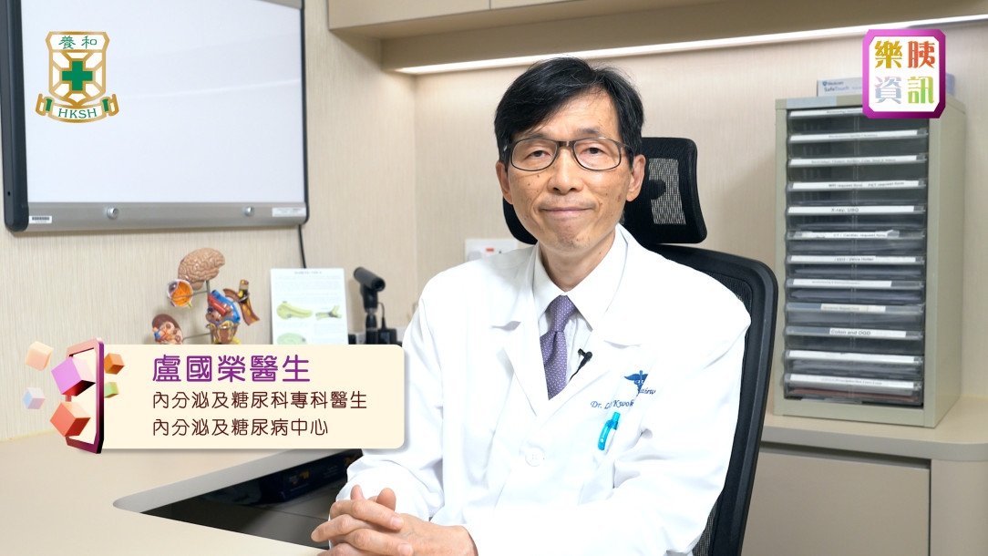 糖尿病前期藥物