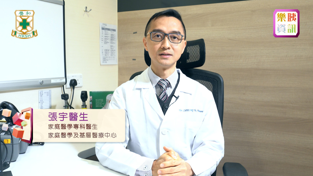 糖尿病前期