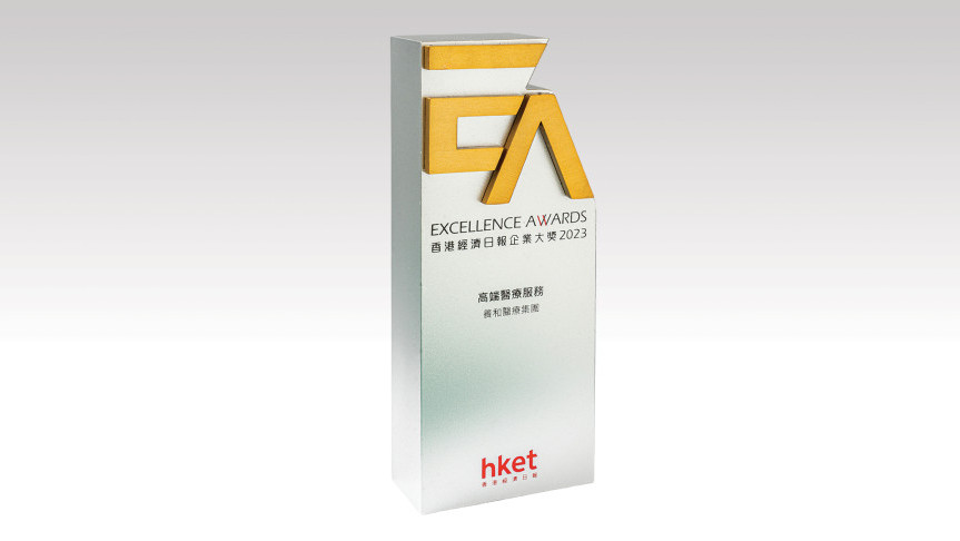 Thumbnail of HKET Excellence Awards 2023