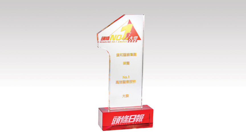 Thumbnail of Headline Daily’s “Headline No.1 Awards 2025”