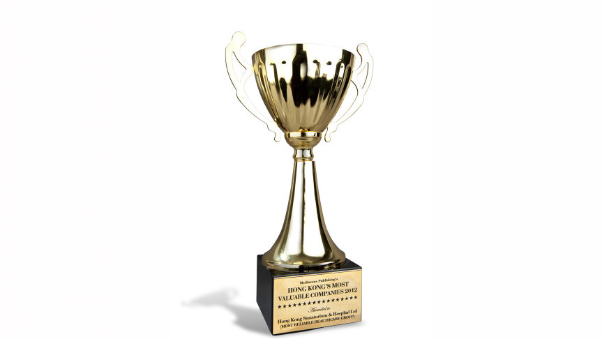 Thumbnail of Mediazone’s Hong Kong’s Most Valuable Companies Award