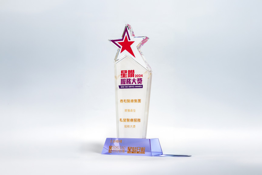 Thumbnail of Sing Tao Service Awards 2024