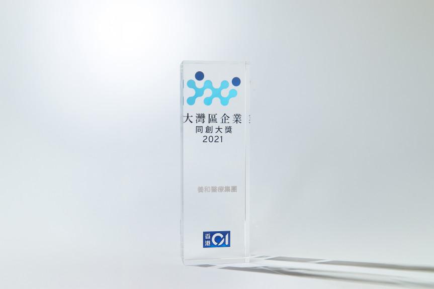 Thumbnail of HK01’s Greater Bay Area Outstanding Enterprise Awards 2021