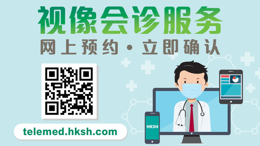 缩图 - 网上预约