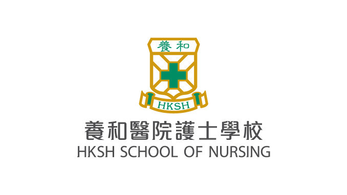 Thumbnail of HKSH School of Nursing