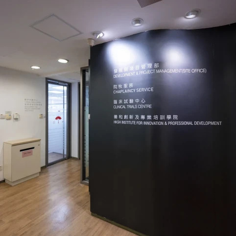 Thumbnail of Clinical Trials Centre