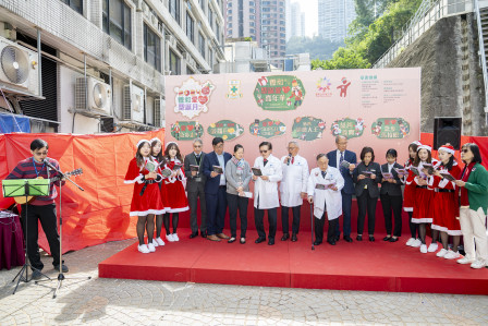 HKSH OSC Month & Christmas Party