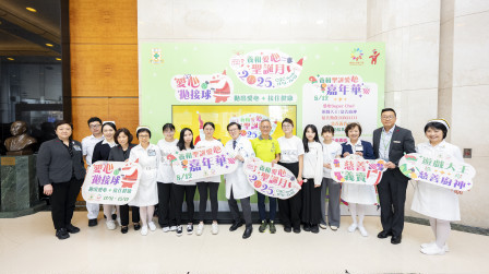 HKSH OSC Month & Christmas Party