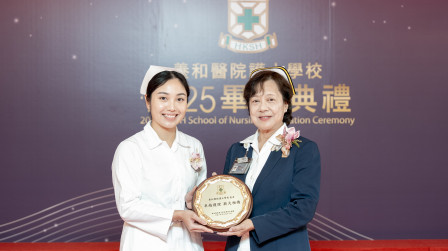 Graduation Ceremony 2025