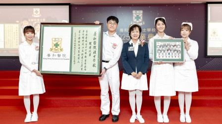 Graduation Ceremony 2025