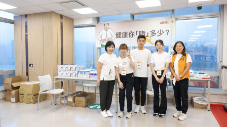 HKSH Health Day 2025